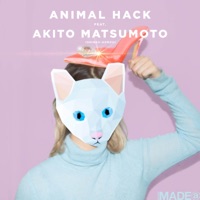 グッドバイ・ハイヒール (feat. 真空ホロウ) - Single - ANIMAL HACK