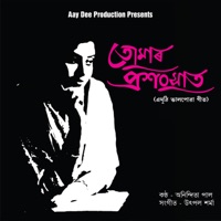 Tomar Proxongxat - Anindita Paul