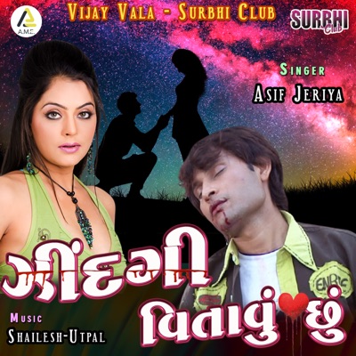 Zindgi Vitavu Chhu - Single