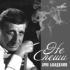 Свадьба - Muslim Magomaev