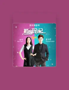 Dengarkan 韩雪, tonton video musik, baca bio, lihat tanggal tur & lainnya!