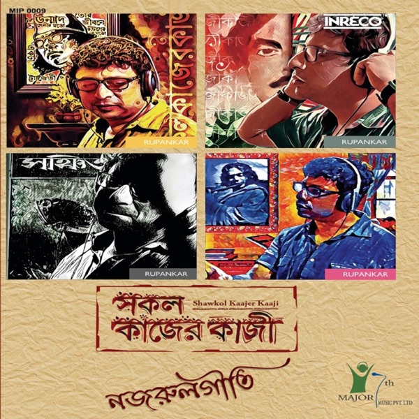 Shawkol Kaajer Kaaji - EP