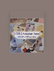 收听 Youth Library、观看音乐视频、阅读小传、查看巡演日期等 ！