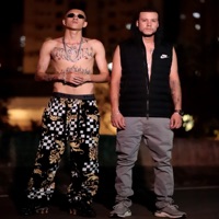 Frio do Ice - Single - MC Guguinha Da VL & Birila