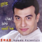 Allah Aleik Ya Seedy