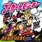Lmp - ゴーカートモンキー lyrics