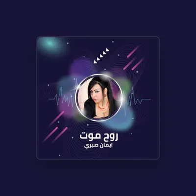 Listen to Eman Sabri, watch music videos, read bio, see tour dates & more!
