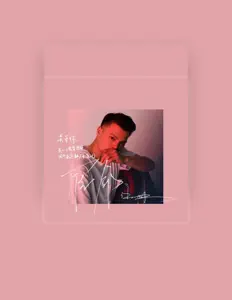 收听 焦靖峰、观看音乐视频、阅读小传、查看巡演日期等 ！