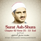 Surat Ash-Shura, Chapter 42 Verse 25 - 53 End artwork