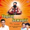 Pusegavi Maharajancha Rath Bagha Doltoy - Vijay Sartape lyrics