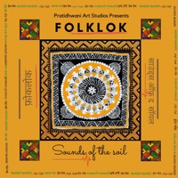 Koyaliya Boli Re - Folklok Sounds of the Soil (Bundelkhandi Folk) - Single - Shridhar Nagraj & Sanjay Pandey