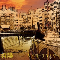 syayou - Single