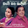 Anjaleen Gunathilaka - Obe Mana Mandire