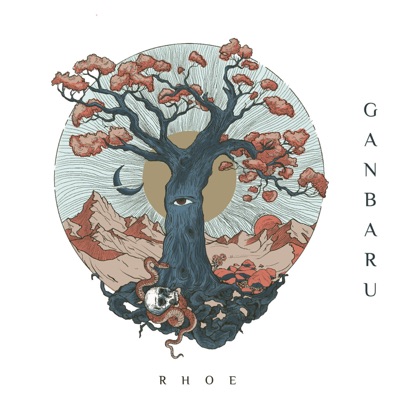 Ganbaru
