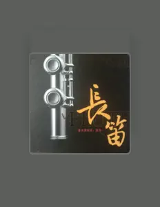 Listen to Jiayi Tong, watch music videos, read bio, see tour dates & more!