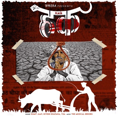 Haq (feat. Y2A) - Single