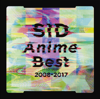 Rain - Sid