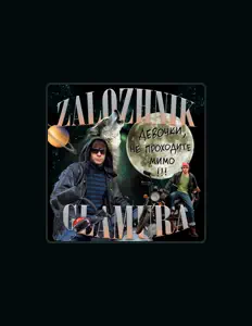 Ascolta Zalozhnik Glamura, guarda video musicali, leggi la biografia, vedi le date del tour & altro!