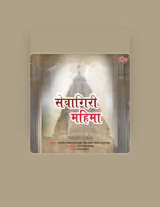 Arun Ingle सुनें, म्यूज़िक वीडियो देखें, बायो पढ़ें, दौरे की तारीखें और बहुत कुछ देखें!