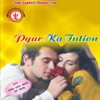 Pyar Ki Tution