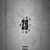 20 (feat. Raama & RA) - Single