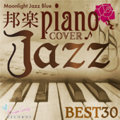 Japanese Music Piano Casa Jazz Best 30
