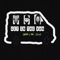 Get in the Van (feat. Mr. Cru2) - BRM Aka Brandon R Music lyrics