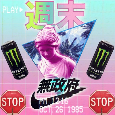 Stop - Single