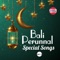 Akalathulloru Vappa - Baby Aswathi lyrics