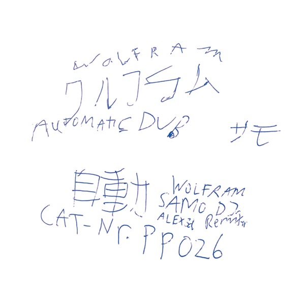 Automatic Dub - Single