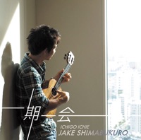 一期一会 - Jake Shimabukuro