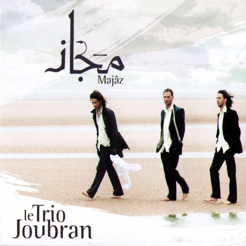 Le Trio Joubran CD3枚セット オンライン ストアCD・DVD・ブルーレイ - Le Trio Joubran CD3枚