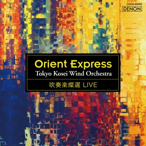 Orient Express (Live)