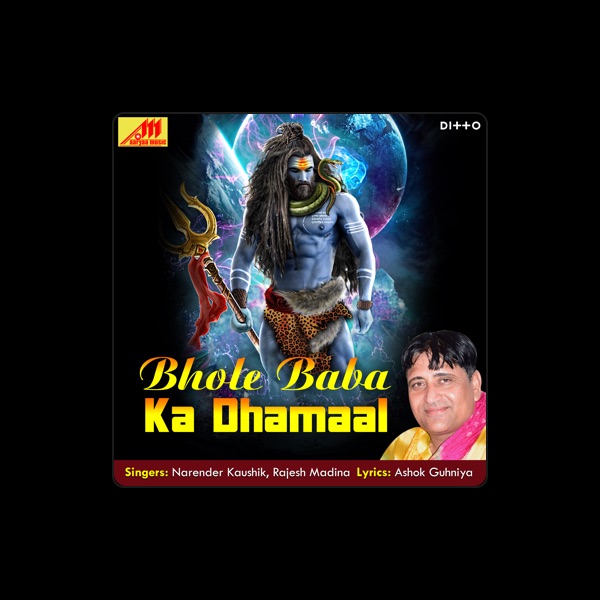 Raju Dighaliya's avatar