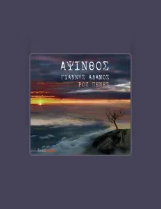 Listen to Giannis Adamos, watch music videos, read bio, see tour dates & more!