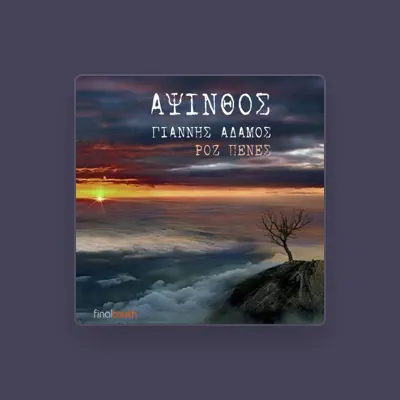 Listen to Giannis Adamos, watch music videos, read bio, see tour dates & more!