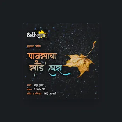 Listen to Madhura Datar, watch music videos, read bio, see tour dates & more!