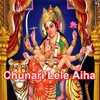 Chunari Lele Aiha - Single