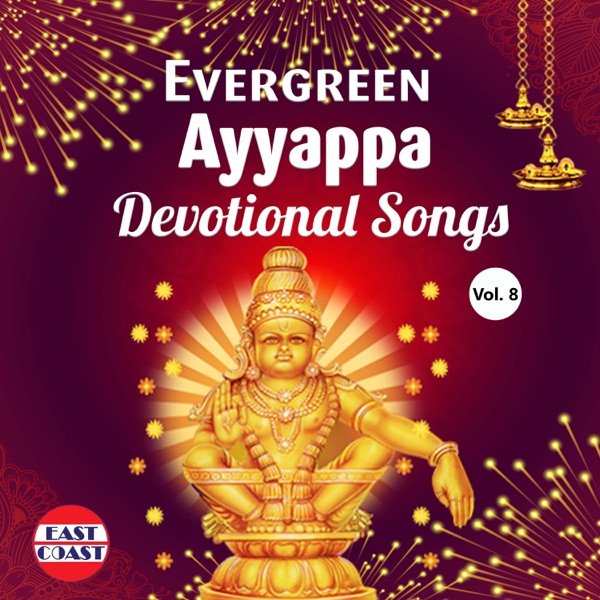 Evergreen Ayyappa Devotional Songs, Vol. 8 - EP
