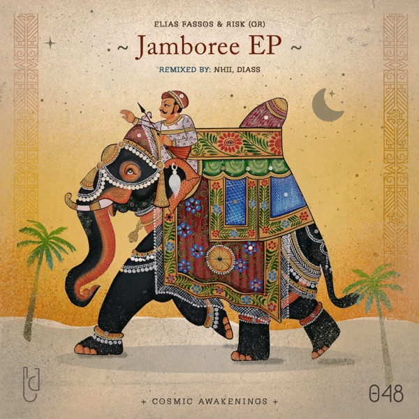 Jamboree - EP