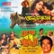 Ami Ekjon Shanto Sishto - Kishore Kumar lyrics