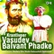 Krantiveer Vasudev Balvant Phadke - Part 1 - Rashtra Shiv Shahir Babasaheb Deshmush lyrics