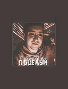 Poslechněte si interpreta Aleks Krov, sledujte hudební videa, přečtěte si životopis, podívejte se na data turné a další informace.