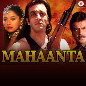 Mahaanta (Original Motion Picture Soundtrack)