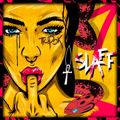Порок - Single