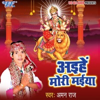 Aihe Mori Maiya - Single - Aman Raj