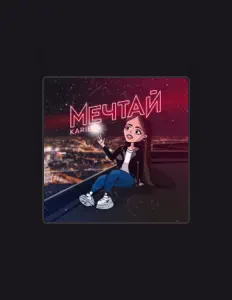 Listen to KARIBA, watch music videos, read bio, see tour dates & more!