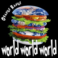 World World World Orange Range Song Mp3 Download 3kbps Mysmartbazaar Music