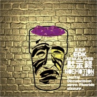 Mental Circumcision Sippn Fluoride Sizzurp - Apakalypse & NoEmotion