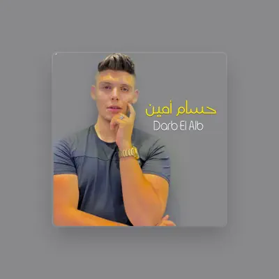 Listen to حسام امين, watch music videos, read bio, see tour dates & more!